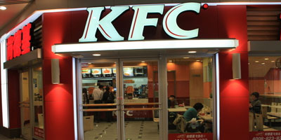 KFC要上市了？肯德基中国业务拟将独立上市，预计明年年底前完成